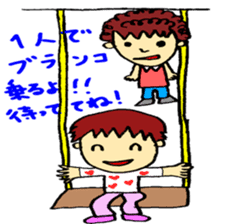 dady with his daughter koko-chan sticker #12664276