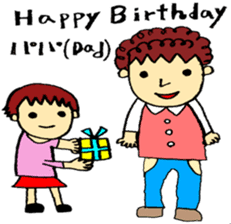 dady with his daughter koko-chan sticker #12664278