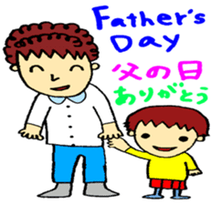 dady with his daughter koko-chan sticker #12664279