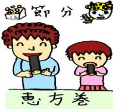 dady with his daughter koko-chan sticker #12664283