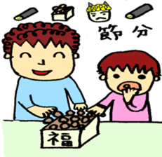 dady with his daughter koko-chan sticker #12664284