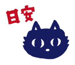 CAT GYMNASTICS sticker #12664416