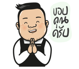 Oh My Big Brother's sticker #12664646