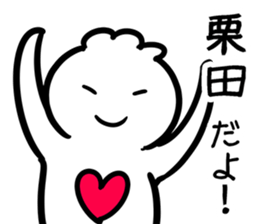 Clione(kurita) sticker #12664686