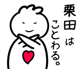 Clione(kurita) sticker #12664688