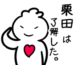 Clione(kurita) sticker #12664689