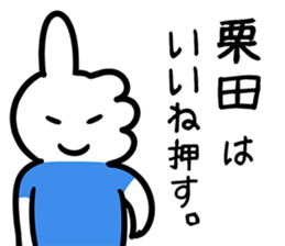 Clione(kurita) sticker #12664690