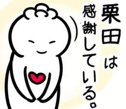 Clione(kurita) sticker #12664691