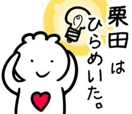 Clione(kurita) sticker #12664692