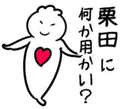 Clione(kurita) sticker #12664694