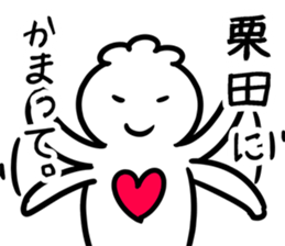 Clione(kurita) sticker #12664695