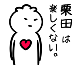 Clione(kurita) sticker #12664696