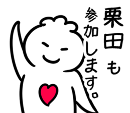 Clione(kurita) sticker #12664697