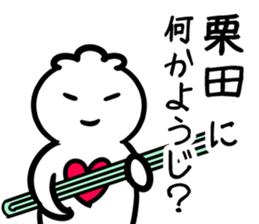 Clione(kurita) sticker #12664698