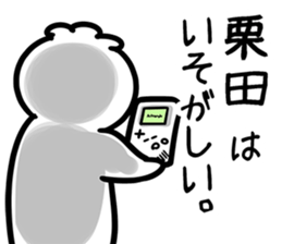 Clione(kurita) sticker #12664699