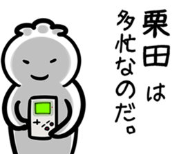 Clione(kurita) sticker #12664700