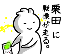 Clione(kurita) sticker #12664701