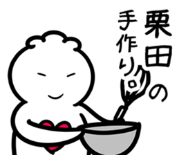 Clione(kurita) sticker #12664702