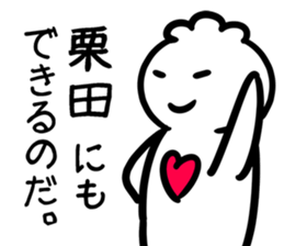 Clione(kurita) sticker #12664703