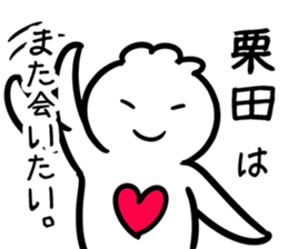 Clione(kurita) sticker #12664706