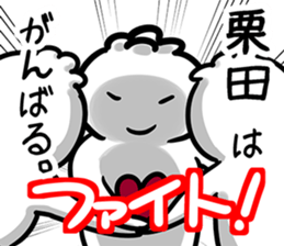 Clione(kurita) sticker #12664708