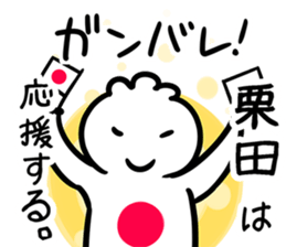 Clione(kurita) sticker #12664709