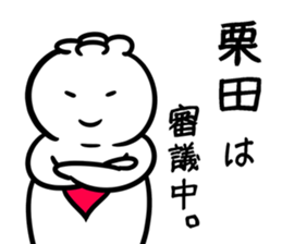 Clione(kurita) sticker #12664711