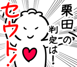 Clione(kurita) sticker #12664712