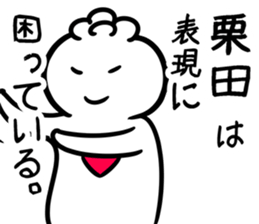 Clione(kurita) sticker #12664714