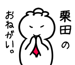 Clione(kurita) sticker #12664715