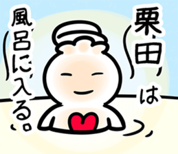 Clione(kurita) sticker #12664721