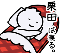 Clione(kurita) sticker #12664722