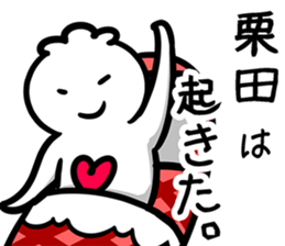 Clione(kurita) sticker #12664723