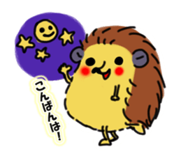 Favorite hedgehog sticker #12664868
