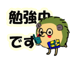 Favorite hedgehog sticker #12664873