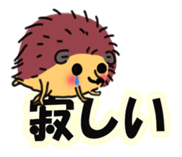 Favorite hedgehog sticker #12664874