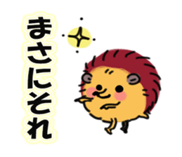Favorite hedgehog sticker #12664878