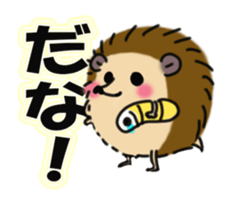 Favorite hedgehog sticker #12664880