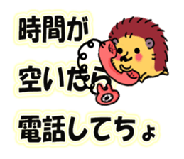 Favorite hedgehog sticker #12664881