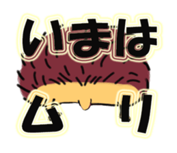 Favorite hedgehog sticker #12664885
