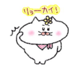 Hanachan karano tegami crayon version sticker #12664990
