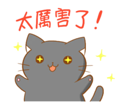 magic cats-family sticker #12665249