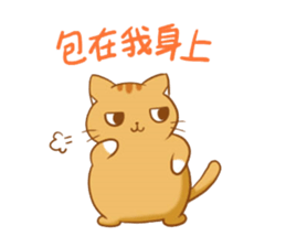 magic cats-family sticker #12665252