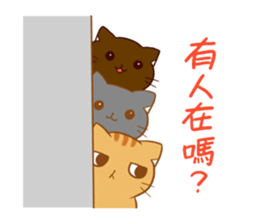 magic cats-family sticker #12665255