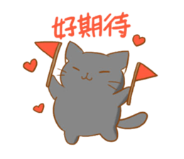 magic cats-family sticker #12665258