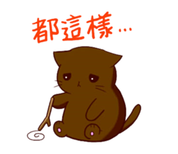 magic cats-family sticker #12665259