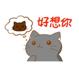 magic cats-family sticker #12665260