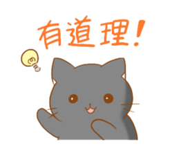 magic cats-family sticker #12665262