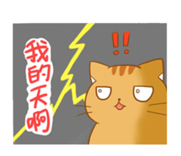 magic cats-family sticker #12665263