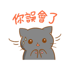 magic cats-family sticker #12665264